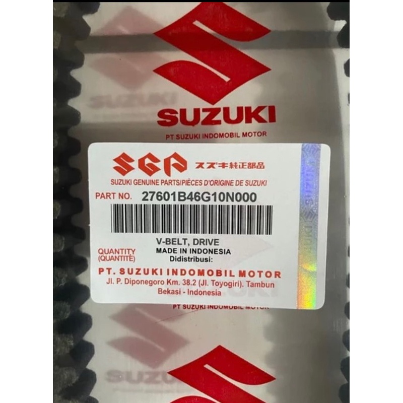 Vanbelt Only Spin 125 V-Belt Only Spin 125