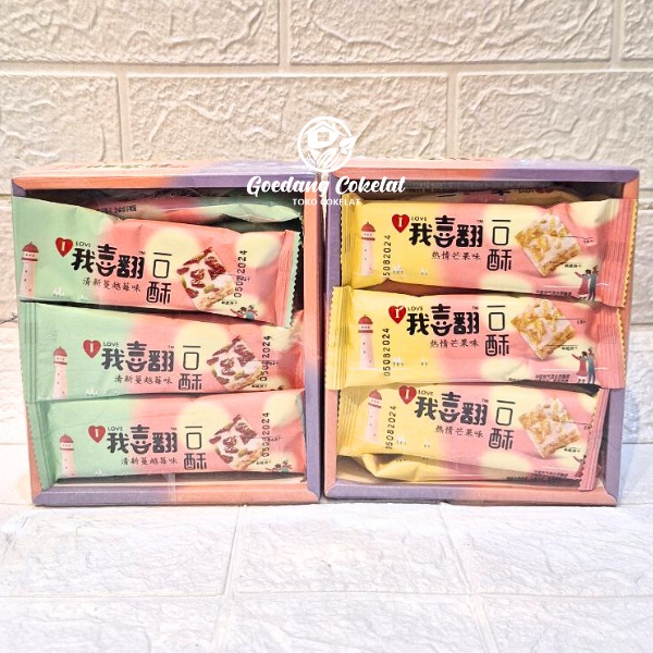 

TYL Fruit Nougat Cranberry / Mango 400g (1 Box Isi 20pcs)