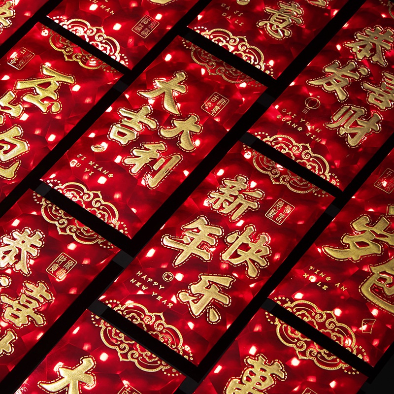 

(Instan) ANGPAO HOLOGRAM PANJANG IMLEK JADUL ANGPAU 3D JADUL TAHUN NAGA KILAU ANGPAU IMLEK NOSTALGIA