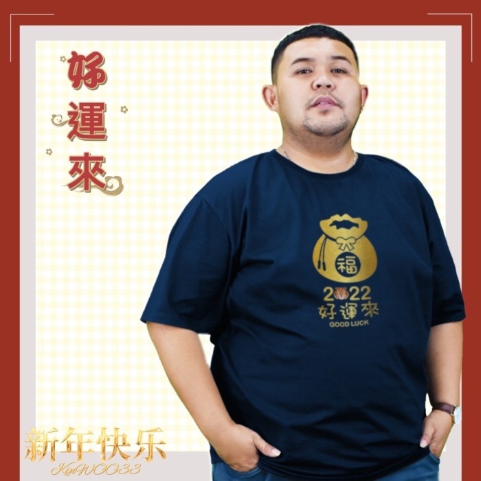 ✨MURAH✨ -Kaos imlek 2022 Jumbo Asili Combed 30S Oversize PRIA 4XL 5XL 6XL 7XL - Putih, M