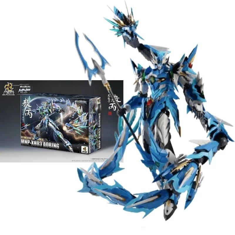 （In Stock） Motor Nuclear Mnp-xh03 Mecha Qinglong Aobing Model Kit Action Figures Metallic Skeleton A