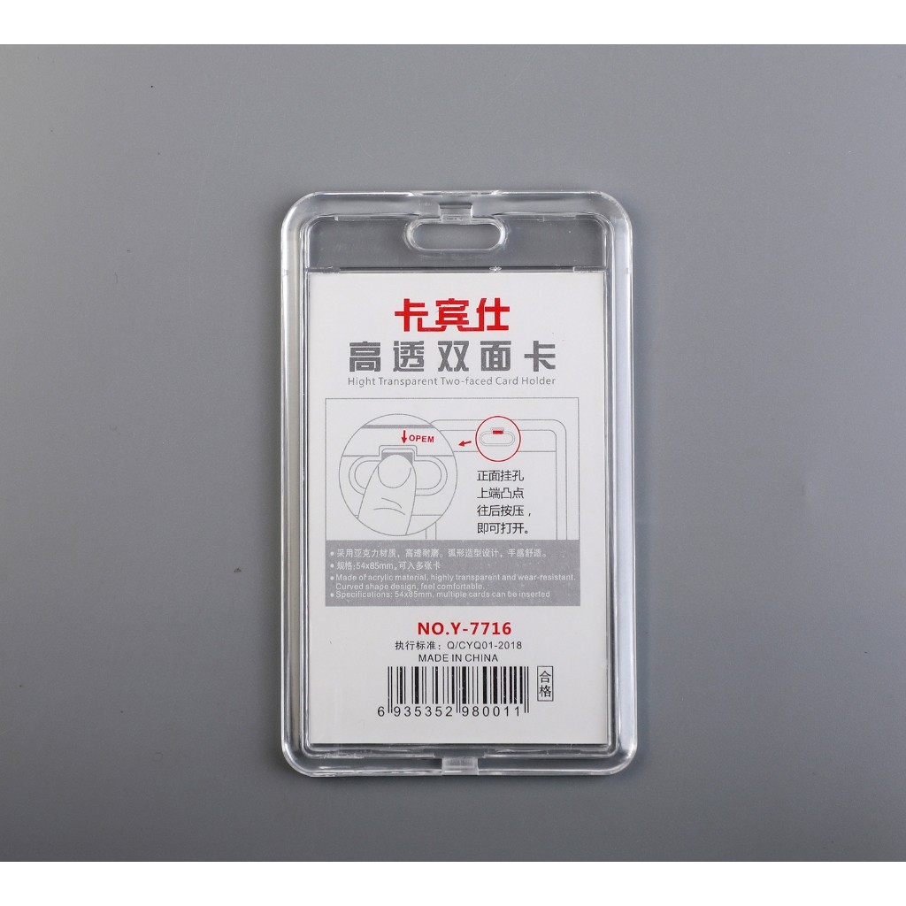Tempat Kartu Nama Akrilik / ID Card Case 2 Sisi Holder / ID Card Nama Tag Card Holder Acrylic