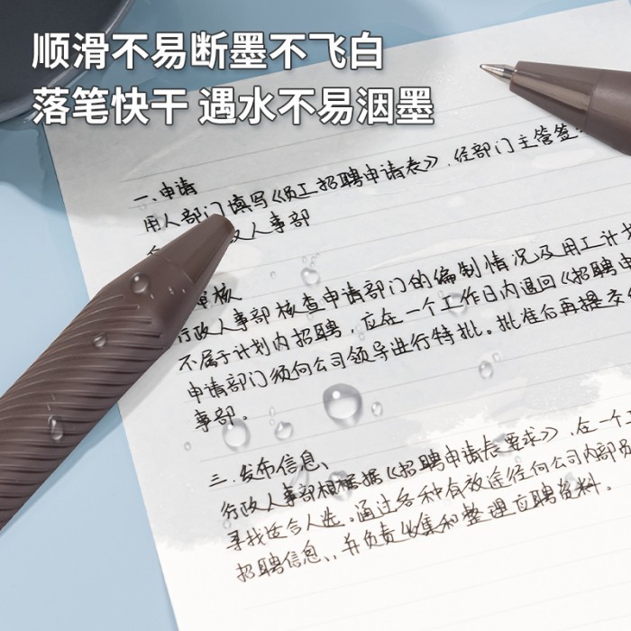 

Deli Pulpen Gel Office / Office Gel Pen 0.5mm S18 12 PCS