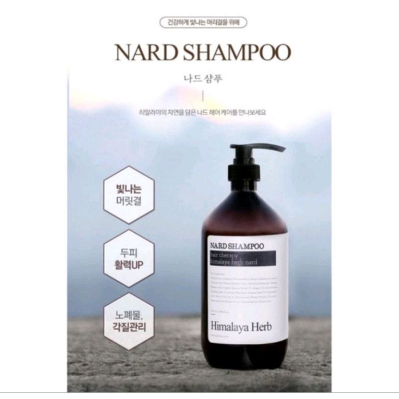 Nard Himalaya Herb Nard Shampoo Bouquet Garni Korea Shampoo