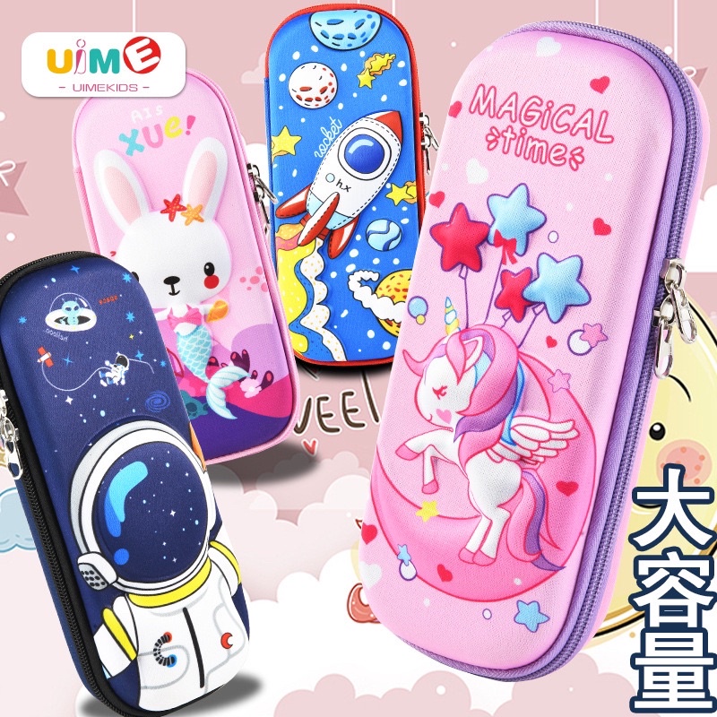 

(Yunita) KOTAK PENSIL 3D ANAK PAUD/TK /SD SEKOLAH/TEMPAT PENSIL KOTAK PENSIL GAMBAR 3D ANAK