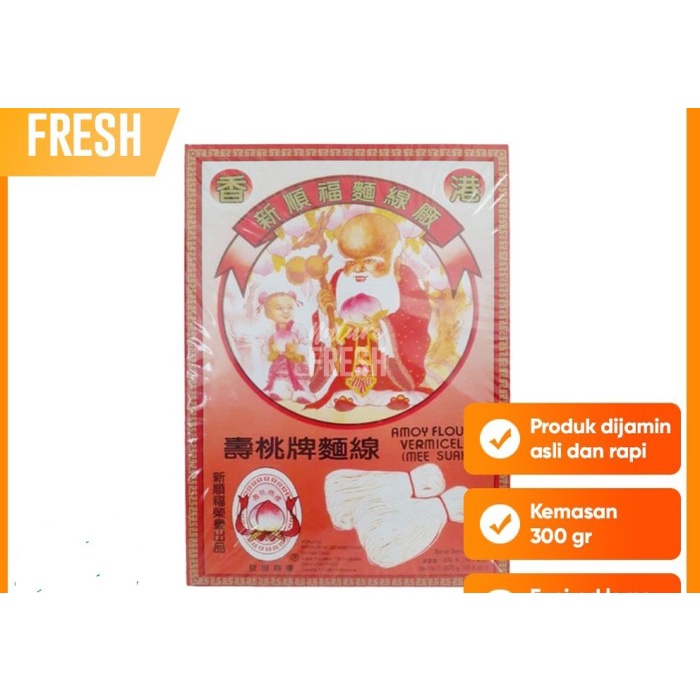 

Misua Orang Tua 300 gr Hongkong / Mee Suah Amoy Flour Vermicelli misoa