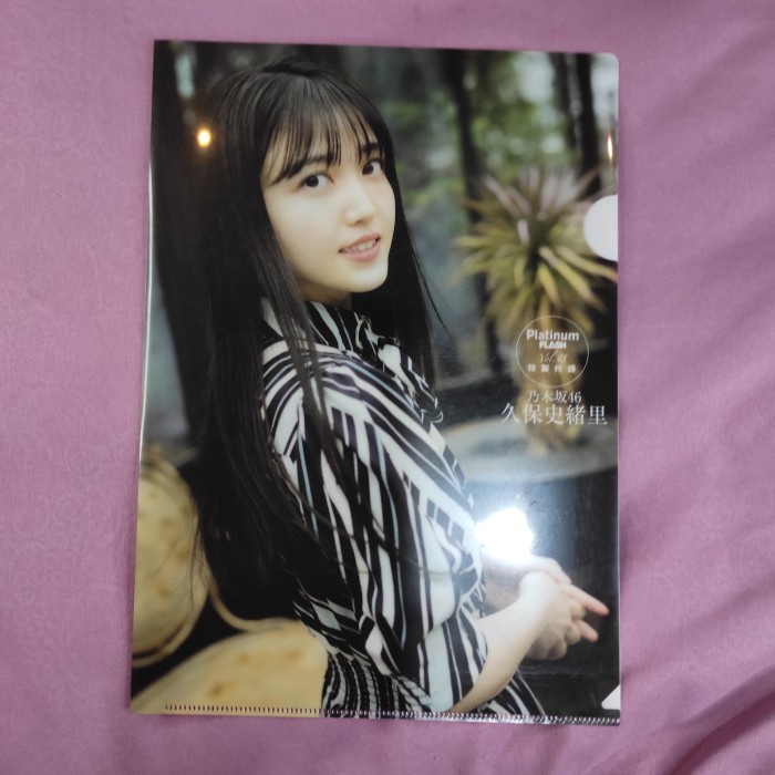 

Clear File Platinum Flash Kubo Shiori [unsealed]
