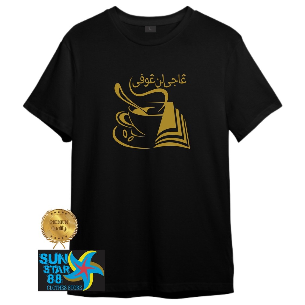 KAOS DISTRO PREMIUM DAKWAH KOPI SANTRI ISLAM  LENGAN PENDEK HITAM EMAS KAOS PRIA KATUN KAOS MURAH KA