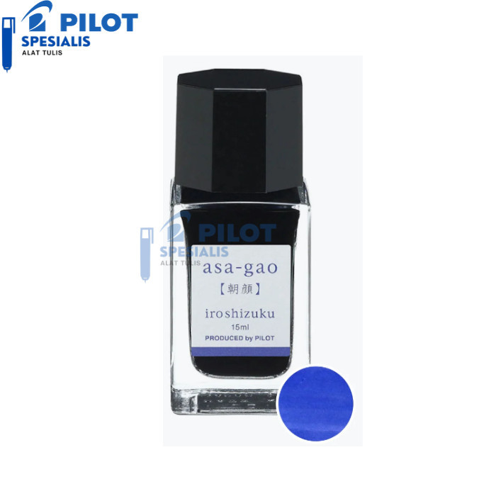 

PILOT IROSHIZUKU INK / TINTA IROSHIZUKU INK-15-INT Fountain Pen - AJISAI
