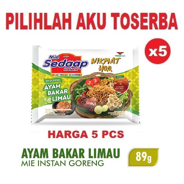 

Mie Instant MIE SEDAAP GORENG AYAM BAKAR LIMAU - ( HARGA 5 PCS )