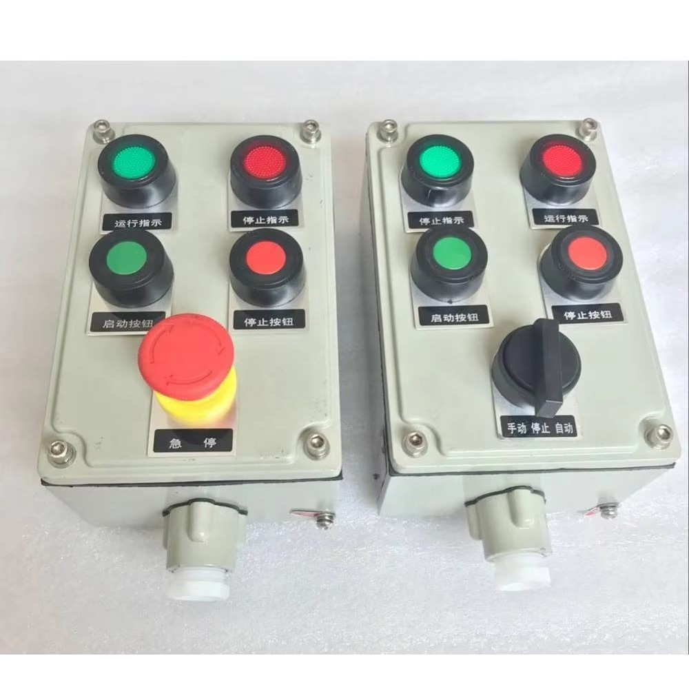 LBZ8050 explosion-proof operation column custom button box wiring box explosion-proof switch box