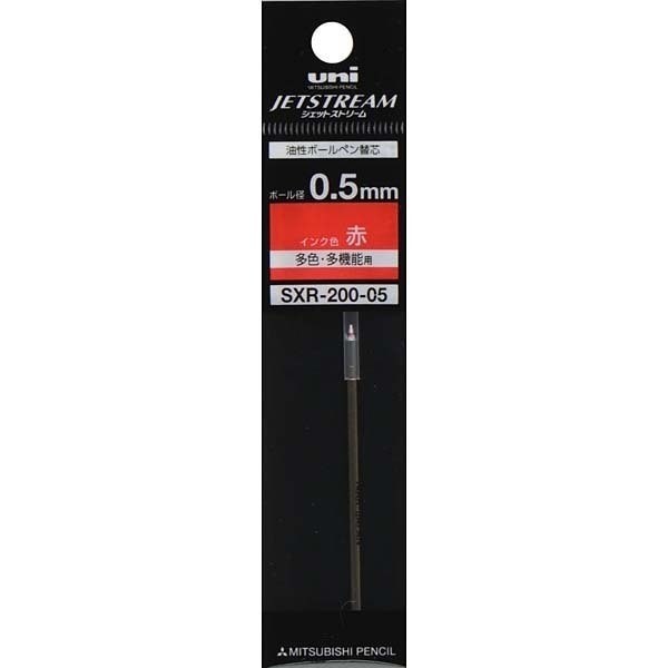 

SXR-200-05 (0.5mm) Refill for JETSTREAM PRIME Multi pen - Hitam