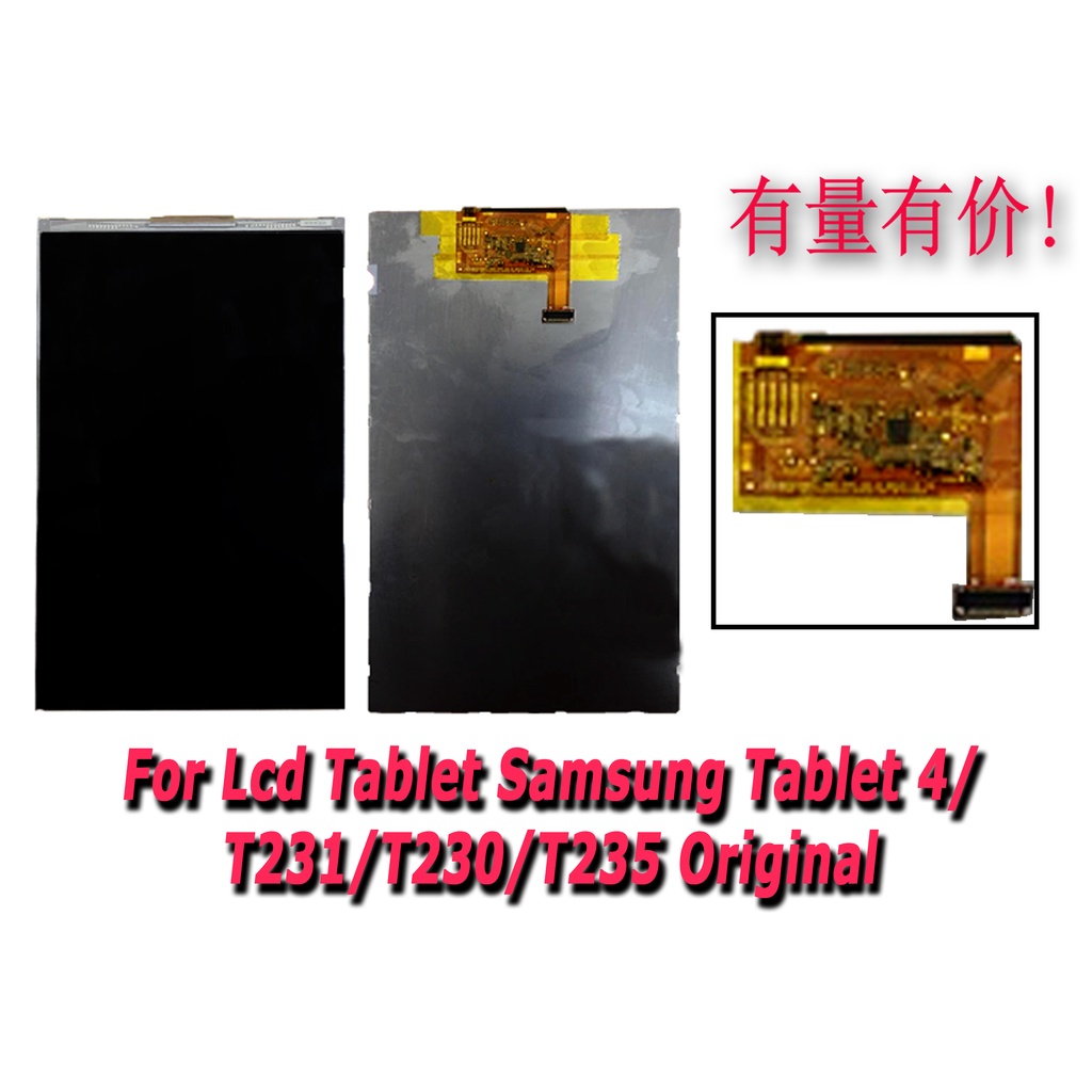LCD SAMSUNG T231 - T230 - T235 TAB 4 - LCD ONLY SMS ORG