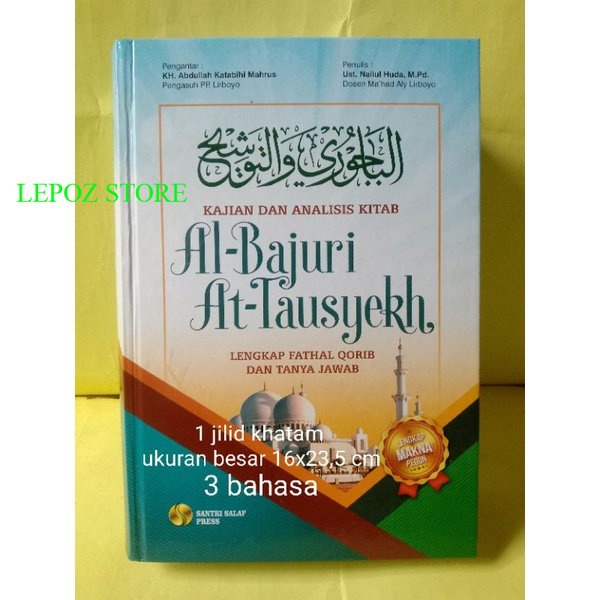 terjemah kitab fathul qorib plus kajian bajuri tausyeh terjemah bajuri tausyeh al-bajuri at-tausyeh 
