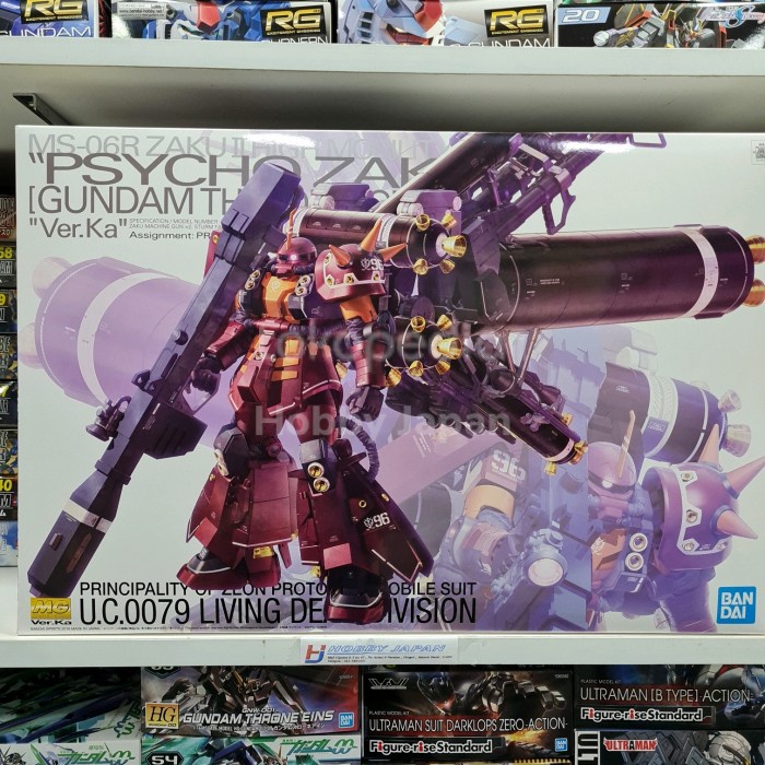 MG Psycho Zaku Thunderbolt