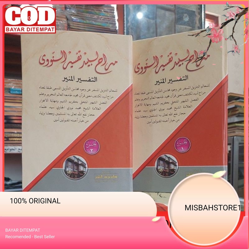 Muroh Labid Makna Pesantren Tafsir Munir Makna Kwagean Tafsir Munir Petuk Tafsir Munir Nawawi Makna