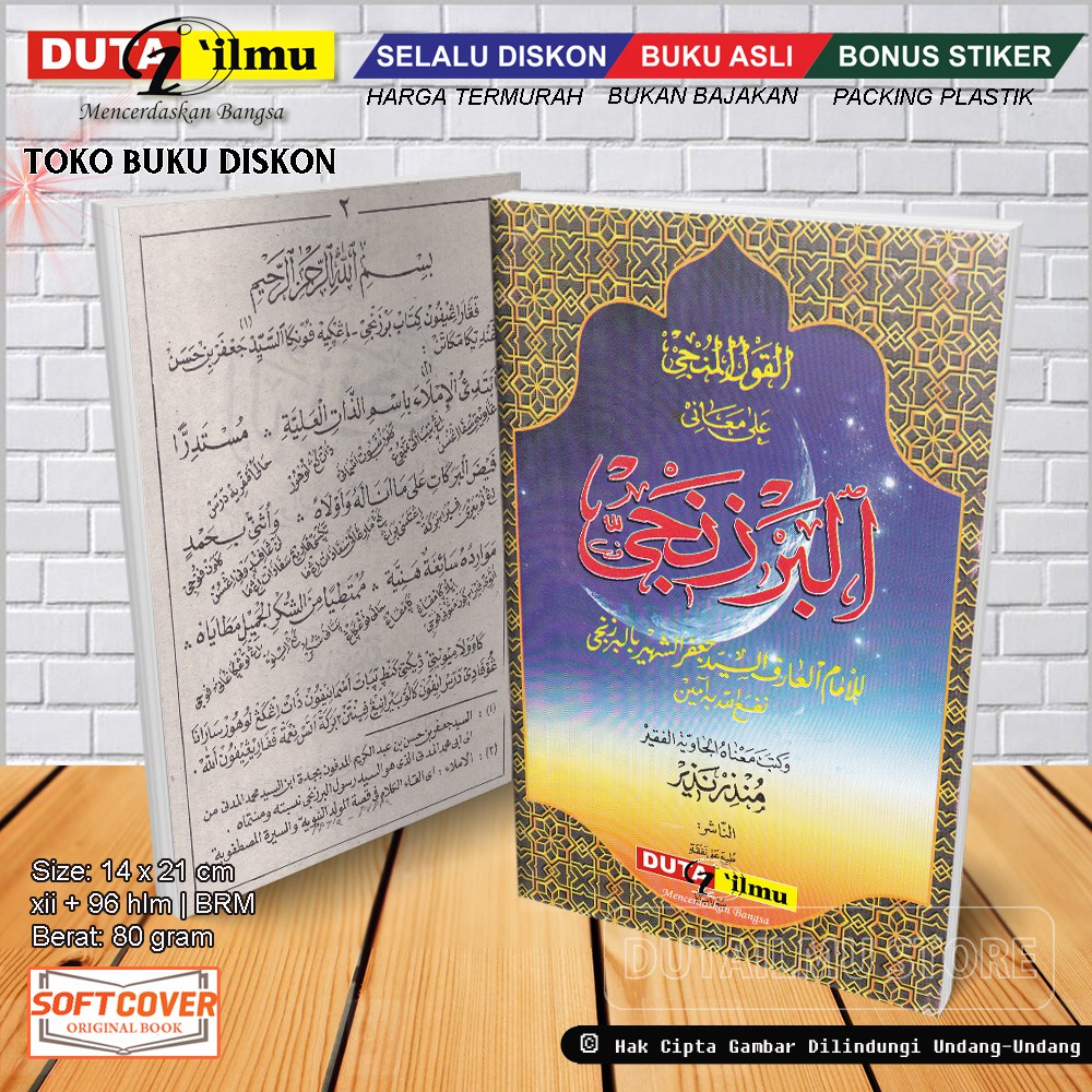 Kitab BARZANJI Makna Gandul Jawa Pegon