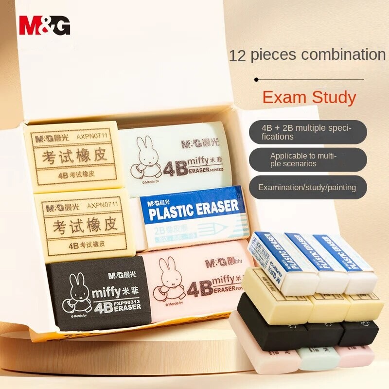 

M&G Stationery Small Eraser Student Art Drawing Examination Eraser 12-piece Combination Pack School Stationery