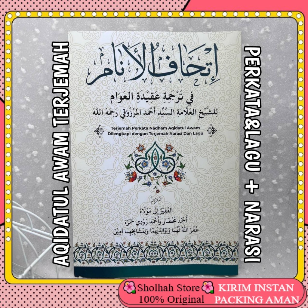 ORI Terjemah Nadham Aqidatul Awam (lagu-perkata-narasi) Ithaful Anam fi Tarjamati Aqidatil Awam Kita