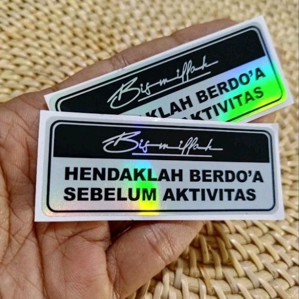 

sticker bismillah helogram (1pcs)