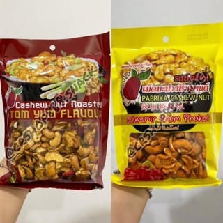 

Kacang Cashew Nut Roasted Tom Yum Flavour / Kacang Mede TomYum THAI READYSTOCK