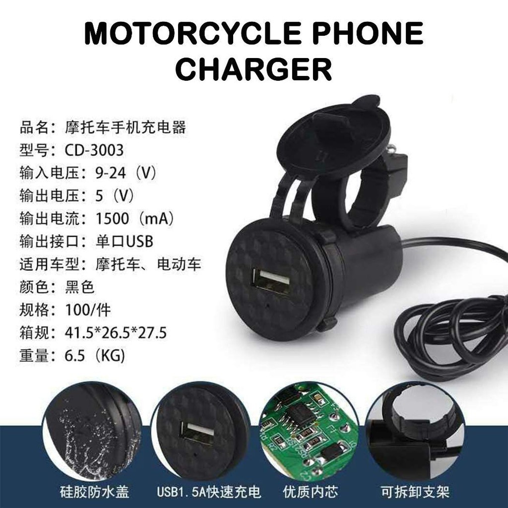 Charger Motor Waterproof Alat Charge Hp aki GOJEK GRAB cas jepit accu casan anti air baterai batre -
