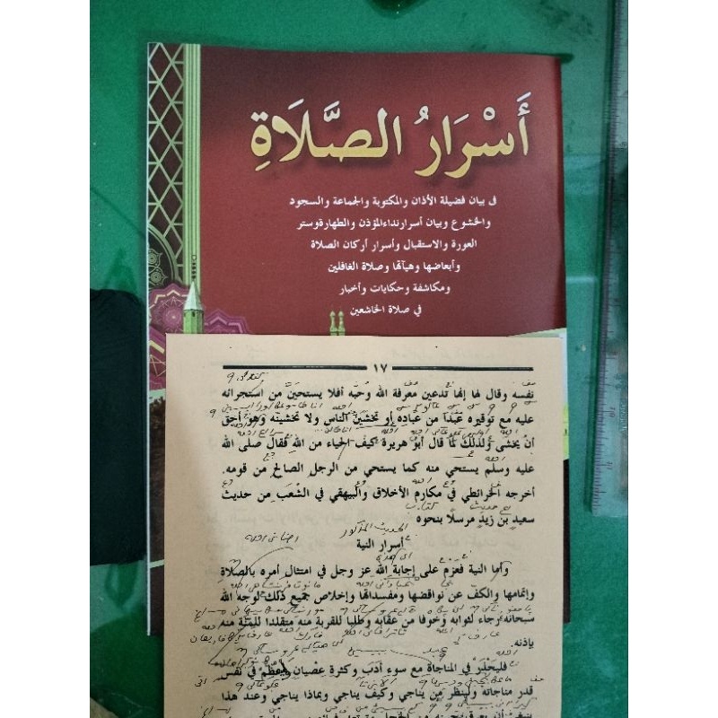ORIGINAL ASRORUS SHOLAT MAKNA PESANTREN KARYA KH. AHMAD YASIN ASYMUNI
