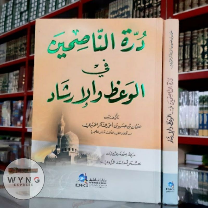 Kitab Durrotun Nashihin fil Wa'dzi wal Irsyad / Durotun Nasihin / DKI Beirut Kuning | aisyfakhar.sto