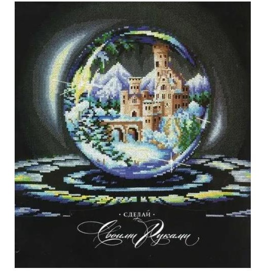 

Crystal Ball Cross Stitch Ecological Cotton Thread Embroidery Home Decoration Hanging Painting Gift