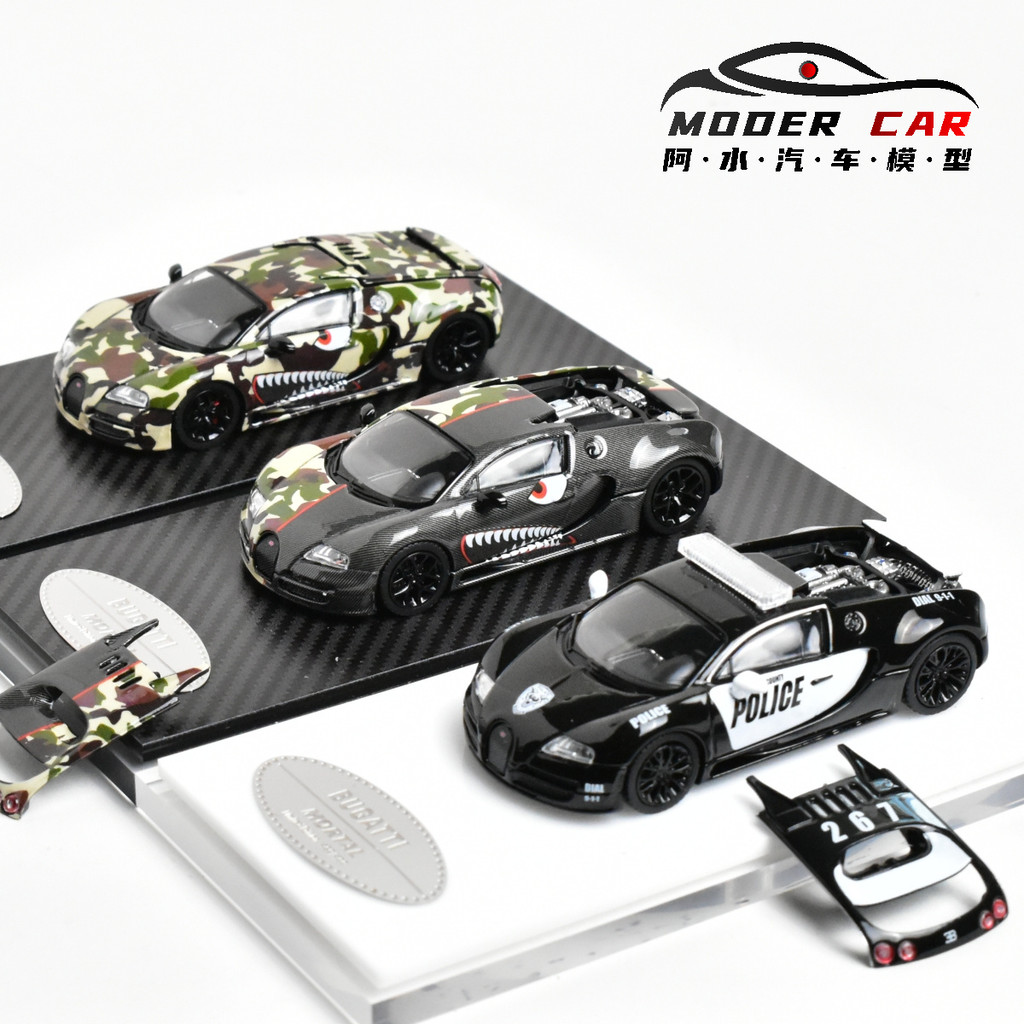 Mortal 1:64 Bugatti  Foshan Limited Diecast Model Car