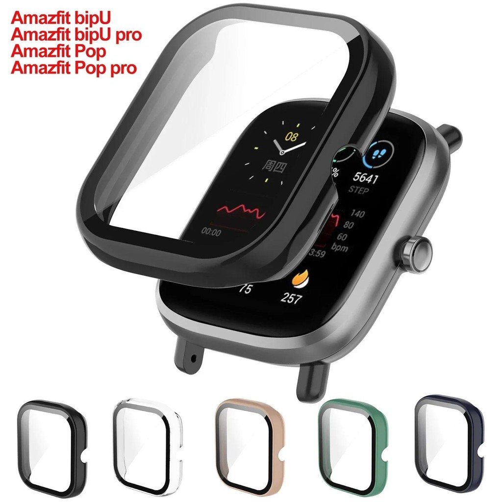 PC Protective Cover For Amazfit Bip U/Bip U pro Full Screen Protector Case For Amazfit Pop Pro Wat  