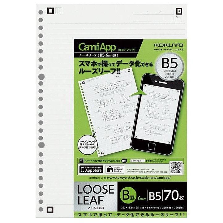 

Loose Leaf Camiapp White