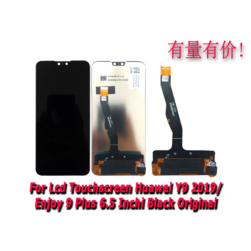 LCD TOUCHSCREEN HUAWEI Y9 2019 - ENJOY 9 PLUS 6.5INCH - BLACK - LCD TS HUAWEI
