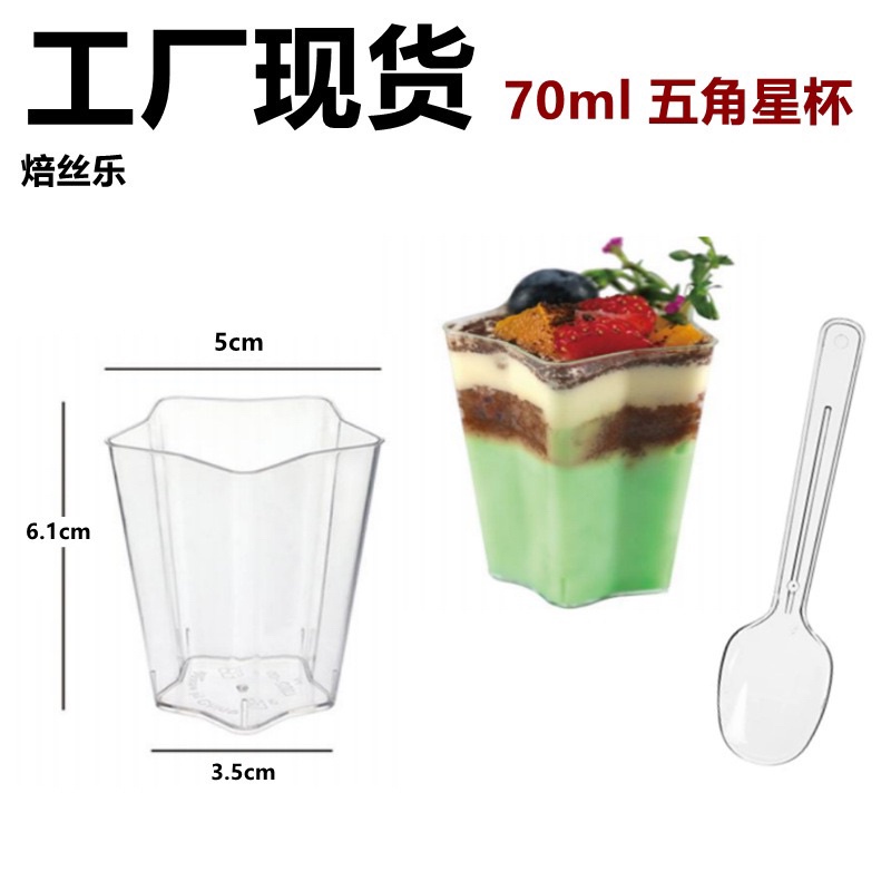 Cup Puding Star isi 10pcs / Gelas Puding Bintang / Mika Pudding Agar Dessert