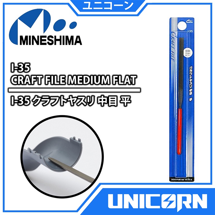

MINESHIMA CRAFT FILE MEDIUM FLAT / KIKIR I-35