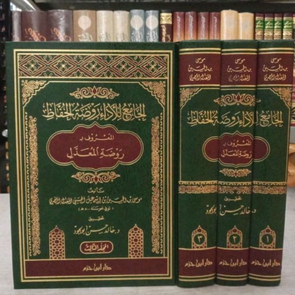 Kitab Roudlotul Muaddal / al Jami' lil Ada' Raudlatul Huffadz / Raudhatul Roudhotul | aisyfakhar.sto