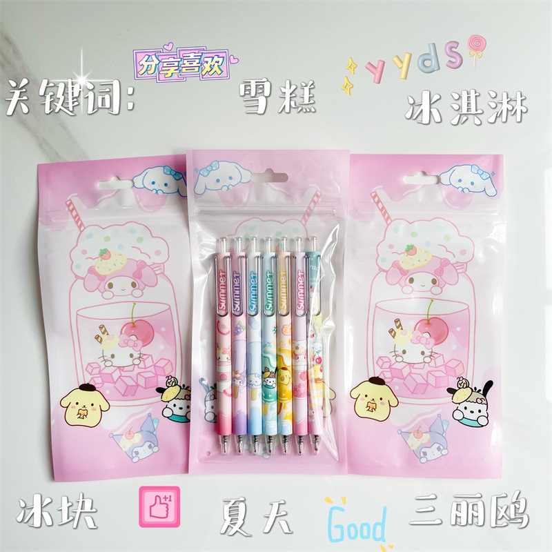 

(Instan) PLASTIK KLIP PULPEN SANRIO ZIPPER KANTONG KEMASAN PULPEN ISI 6PC PULPEN PLASTIK CINNAMOROLL KUROMI MELODY POCCHACOO