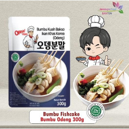 

[NEW] 500g Bumbu Kuah Odeng / Oden / Fish cake Soup Korea - 300 gram