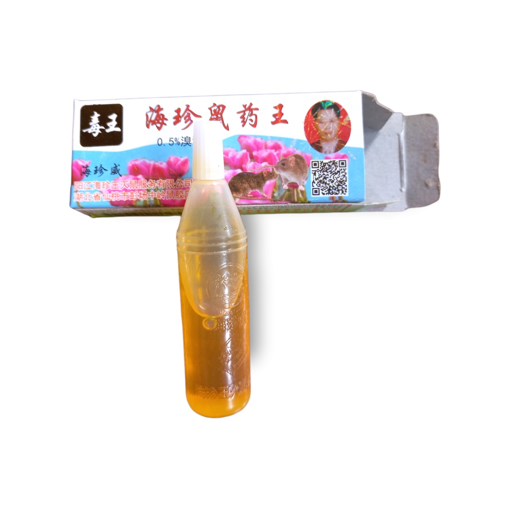racun tikus 2M/AB kuning obat tikus tetes paling ampuh racun tikus cair racun tikus kuning cair obat