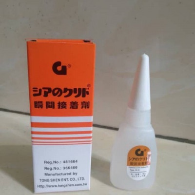 

(OML) Lem G Korea Kualitas Super / Perekat Super Glue Cair Murah