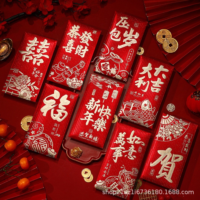 

2024 ANGPAO PANJANG WEDDING / ANGPAU TEBAL IMLEK / ANGPAO SANGJIT PREMIUM