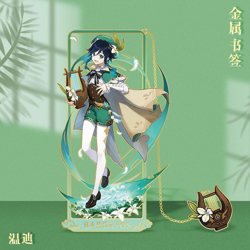 

Hiasan Gantungan Pembatas Buku Venti Genshin Impact High Quality Metal