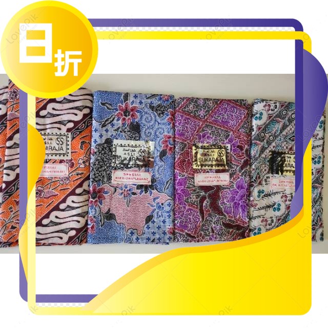 KAIN PANJANG BAWAHAN BATIK SUKARAJA/ KAIN JARIK BATIK (GROSIR)