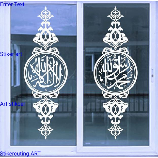 Stiker Kaligrafi Laillahaillah Stiker Pintu Kaca Jendela Masjid Mushollah