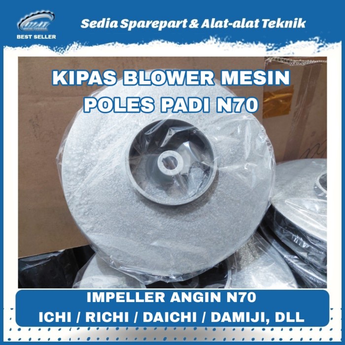 KIPAS BLOWER MESIN PENGGILINGAN PADI ICHI N70 RICHI DAICHI DAMIJI