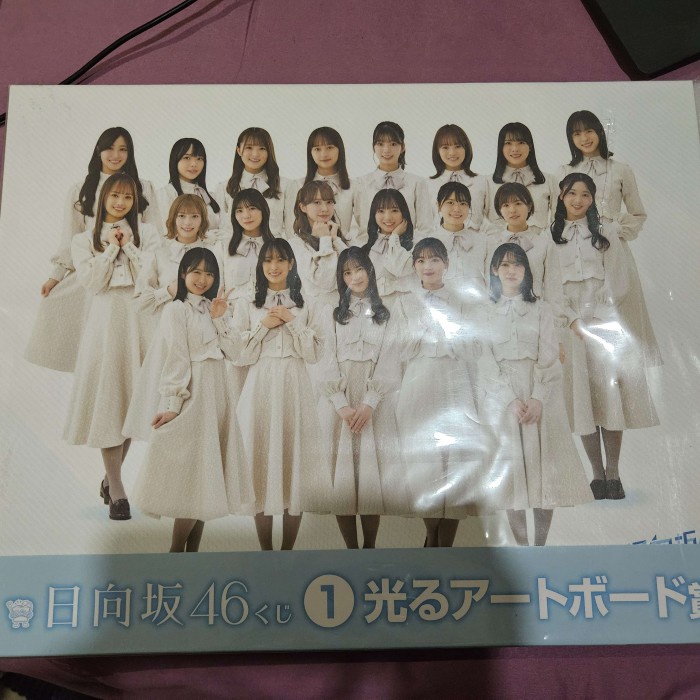 OFFICIAL Artboard Hinatazaka46