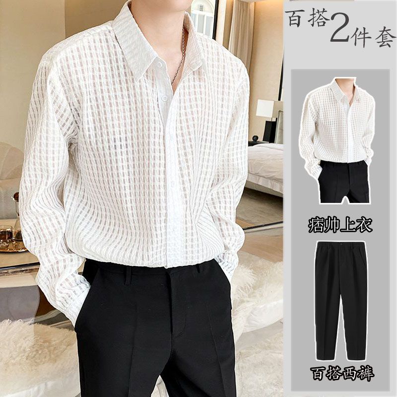 Men's high-end white plaid shirt