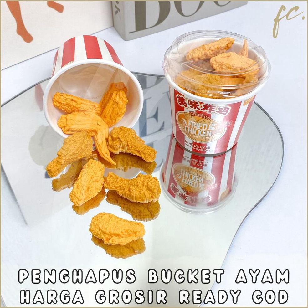 

Penghapus 3D Xiao Gu Dong Fried Chicken XGD-8930 Setip Stip Eraser Hapusan Ayam Goreng kado souvenir murah lucu