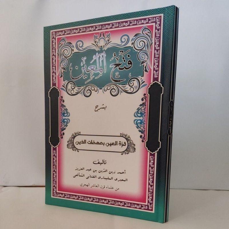 KITAB FATHUL MUIN / Kitab fathal muin / fathul muin / Kitab Mu’in