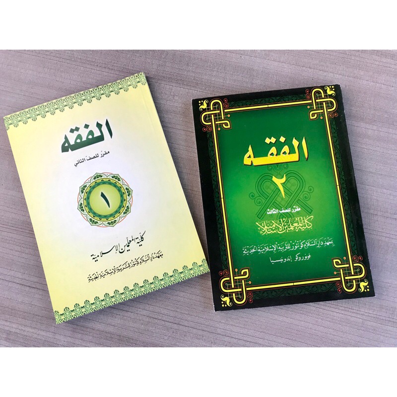 Al Fiqh 1 dan 2 Alghontori